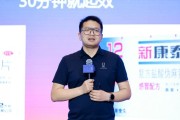 新泰阿维塔科技副总裁雍军：人口在哪，消费就在哪