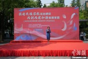 新泰2025年上海市民族宗教政策法规宣传学习月启幕